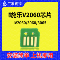 Compatible with Fuji Xeroi 2060 powder box chip 3060 Selenium Drum Chip 3065 Photocopy Drum Drum Box Carbon powder Box