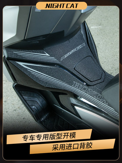 Honda NS150GX 스티커 바디 컬러 인쇄 보호 스티커 방지 스크래치 장식 매트 필름 수정 액세서리에 적합합니다. Honda NS150GX 스티커 바디 컬러 인쇄 보호 스티커 방지 스크래치 장식 매트 필름 수정 액세서리에 적합합니다.