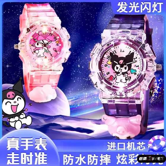 Children's watch toys Kulomi girl Sanrio kindergarten girl glowing cartoon electronic small watch 3 years old
Children's watch toys Kulomi girl Sanrio kindergarten girl glowing cartoon electronic small watch 3 years old