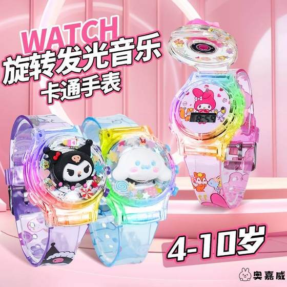 INS new children's girls' electronic luminous rotating gyro cartoon Melody Kulomi Yugui Dog Toy Table
INS new children's girls' electronic luminous rotating gyro cartoon Melody Kulomi Yugui Dog Toy Table