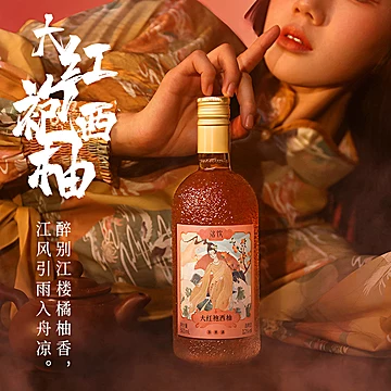 落饮青梅西柚茶果酒500ml×2瓶[5元优惠券]-寻折猪