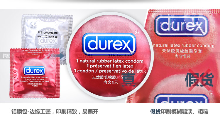 包邮正品杜蕾斯避孕套love10超薄安全套套装情趣计生用品送其他22