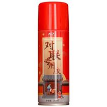 New Year's Spring Festival couplets without adhesive stickers couplets special double-sided adhesive stickers seamless and easy to tear Spring Festival couplets for home use