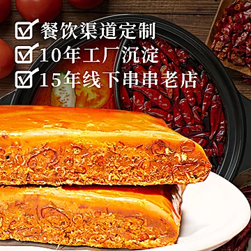 稳签到！瑞君香老火锅底料150g[1元优惠券]-寻折猪