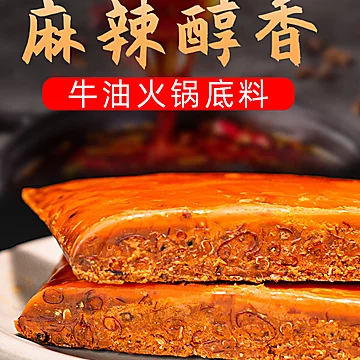 瑞君香正宗牛油麻辣调料重庆老火锅底料500g[3元优惠券]-寻折猪