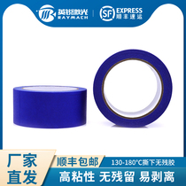 Fiber Laser Cutting Head Metextured Paper Dust-Proof Accessories Special Adhesive Tape 3D Printer Platform High Temperature Resistant Paper Adhesive Tape