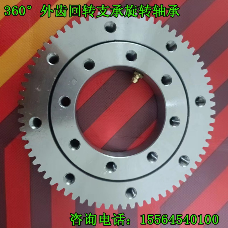 Spot 011 Outer Teeth Precision Gyration Support Bearing Swivel Turntable Mist Cannon Machine Grip Wood Machine Micro Dug Crane Bearings-Taobao