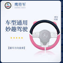 Car steering wheel cover winter plush warm female four seasons universal cute winter net red handlebar cover Volkswagen Benz