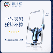 Car Phone Holder Mini Car Gravity Phone Holder Metal Car Navigation Phone Holder Air Outlet