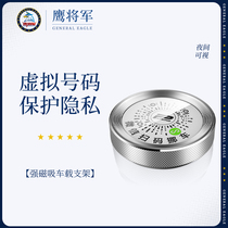 Temporary parking number plate QR code moving car scan code moving car phone plate hidden parking sign creative car car