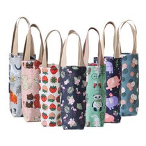 Chunky water Cup Cup set water Cup bag Japanese and Korean waterproof portable cute cartoon hand carrying portable umbrella storage stew