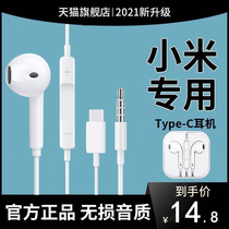 Original fit for Xiaomi headphones cable 11 10 9 red K40 K40 k30pro k20 phone Universal type-c connector flat head note7 high sound quality 8 in ear style