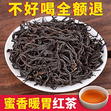 【口粮茶】正山小种红茶特级250g[30元优惠券]-寻折猪