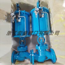 J641H-16C pneumatic flange stop valve High temperature discharge valve power plant Heat oil high temperature switch cut off valve