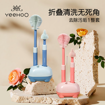 British scalable long handle wash cup brush bottle insulation cup flush cup flush cup insulation cup insulation cup cleaned no dead corner