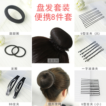 Children's Hanwai Hair Tool Set Hair Card Antique Hair Style Women's Invisible Hair Net U-shaped Clip Hair Ring Headband Headwear