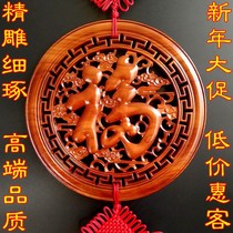 Tao Mu Xin-China nodule living room large Fuzi family home in Xuanguan Township gift round wood carving wall hanging accessories