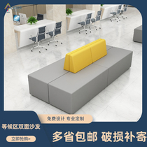 Simply modern hairdressing clothing store Hospital banking hall waiting area of the shaped creative double-sided sofa combination