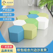 Six-sided solid bench soft bag soft bag multi-colored pentagonal childrens leather bench of a minimal early education kindergarten waiting area