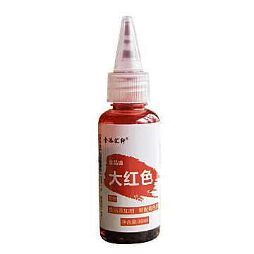 可食用色素奶油蛋糕裱花儿童实验30ML[5元优惠券]-寻折猪