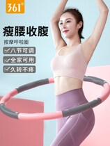 Hula-ring sponge plastic slim tummy to reduce abdominal theorizer ten catwoman Weight Loss weight loss does not hurt waist aggravating type
