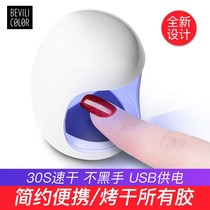 Mini mealliga lamp Home made nail phototherapy machine Baking Light Speed Dry Baking Light Dryer Led Toasted Lamp Nail Polish