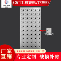 50 doors of mobile phone cabinet usb charging storage workshop contains cabinet factory intercom - talkie deposit box