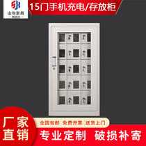 15 doors of mobile phone cabinet usb charging storage cabinet management box cabinet sub - factory intercom - talkie site storage box acrylic