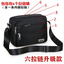 Collection Money Single Shoulder Bag Casual Diagonal Satchel Bag Waterproof Satchel Business Collection Wallet Multilayer Korean Version Men Satchel