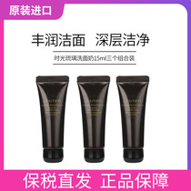 Shenzheng Hall Time Glass Wash Laundry 15ml*3 Small Sample Combination = 45ml box