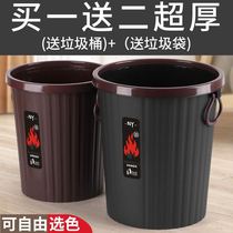 Trash Can Creative Eu Style Home No Lid Large Press Circle Wastepaper LIVING ROOM BEDROOM KITCHEN TOILET CLASSIFIED DRY WET