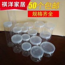 Food packaging bottle PET transparent plastic storage bucket honey wolfberry bottle tea grains biscuit box sealed jar