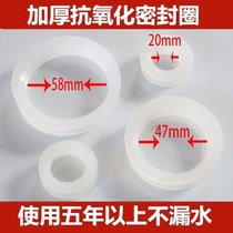 Sun rain solar original accessories waterproof ring water inlet glass tube dust ring seal ring silicone ring bottom support