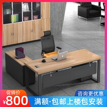 Hot Pin Boss Single Table Brief Modern Steel Wood Office Chair Portfolio Big Bandae Head managers deputy cabinet