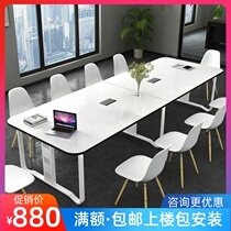 Conference Table Long Table Brief Modern Iron Art Desk Long Strip Table Training Table Bench Simple Meeting Room Table And Chairs