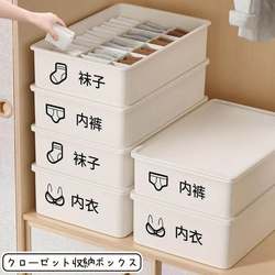 Imported from Japan, MUJI underwear storage box drawer-type divided wardrobe organizer box for socks