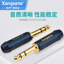 Xangsane Elephant God 6 5MM Dual Channel Microphone Mixer Big Three Core 6 35 Audio Tuning Plug