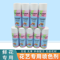 Pink Natural Tulip Color Flowers Suction Color Agent Floral Spray Paint Stain Point Pressure Champagne Bottled