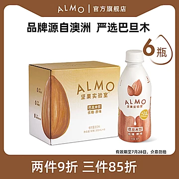 ALMO低糖巴旦木奶坚果奶300ml*6[34元优惠券]-寻折猪