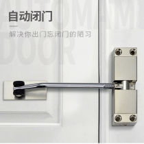 Behind closed door hydraulic buffer push-pull home closure free of punch automatic door closing theorizer fire fire door spring 30kg