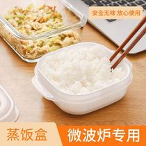Japanese Rice Split Freshness Preservation Containing Box Can Microwave Heated Frozen Box Office Workers Special Home Lunch Box