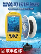 Visual High-definition Snoop fishing theorizer high-definition underwater camera suit night vision muddy water looking for a fisher