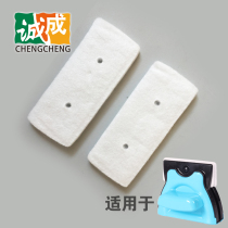 Chengcheng Jumbolu single-sided glass cleaner accessories scraping water strips rubber scraping strips of wiping cloth combinations