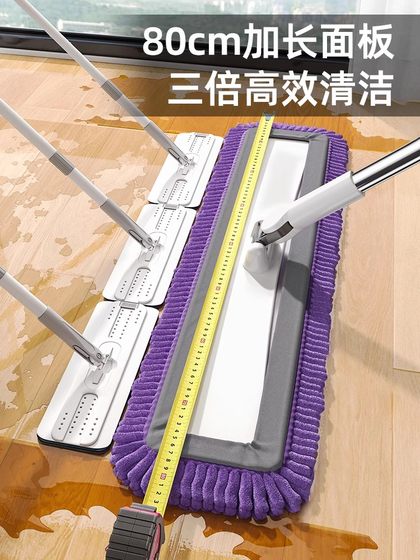 Flatbed Mop 2025 새로운 대형 상업용 호텔 첸니 걸레 걸레 가정용 원 스톱 걸레 클리닝 바닥 걸레 도구 Flatbed Mop 2025 새로운 대형 상업용 호텔 첸니 걸레 걸레 가정용 원 스톱 걸레 클리닝 바닥 걸레 도구