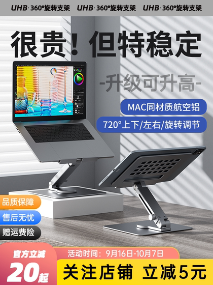 UHB 2025 새로운 평면 패널 브래킷 iPad 랙 브래킷 지원 브래킷 2025 새로운 닭고기 특별 기숙사 침대 데스크탑 360 회전 UHB 2025 새로운 평면 패널 브래킷 iPad 랙 브래킷 지원 브래킷 2025 새로운 닭고기 특별 기숙사 침대 데스크탑 360 회전