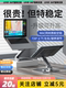 UHB 2025 새로운 평면 패널 브래킷 iPad 랙 브래킷 지원 브래킷 2025 새로운 닭고기 특별 기숙사 침대 데스크탑 360 회전 UHB 2025 새로운 평면 패널 브래킷 iPad 랙 브래킷 지원 브래킷 2025 새로운 닭고기 특별 기숙사 침대 데스크탑 360 회전