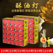 Ghee lamp 4 hours Home candle for the Buddha Lotus Long Ming light Smoke-free fragrant lavender Oil-candle 8 hours Buddha ex.