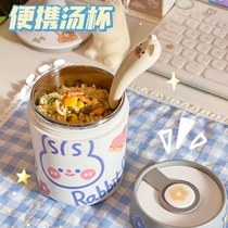 Insulated Soup Cup Portable Office Worker Breakfast Cup Soup Box Small Lunch Box Bucket With Lid Congee Cup Sealed Soup Bowl Student Pot