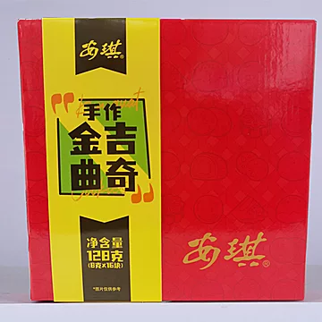 【安琪】金桔味巧克力曲奇饼干128g礼盒[7元优惠券]-寻折猪