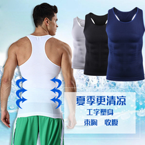 Weiyou mens belly shapewear Corset waist shaping corset incognito invisible fitness vest Long sleeve short sleeve